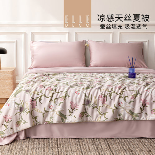 天丝蚕丝高端可机洗夏凉被