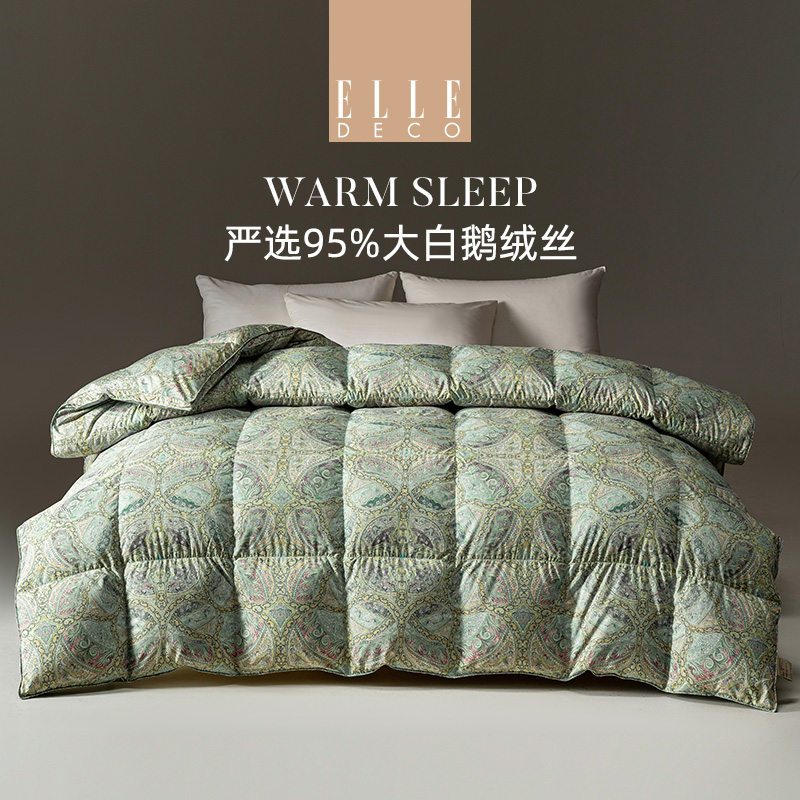 ELLEDECO95%白鹅绒羽绒丝被
