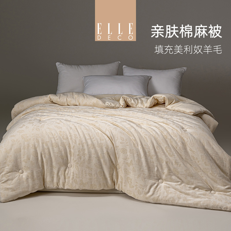 ELLEDECO亲肤棉麻被子被芯