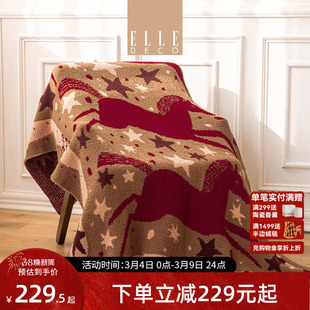 ELLE DECO毛毯多功能毯午睡毯空调毯办公室车载四季盖毯马年限定
