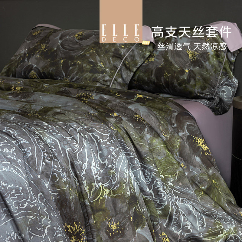 ELLEDECO兰精天丝四件套轻奢凉感丝滑被套床单吸湿透气套件床品