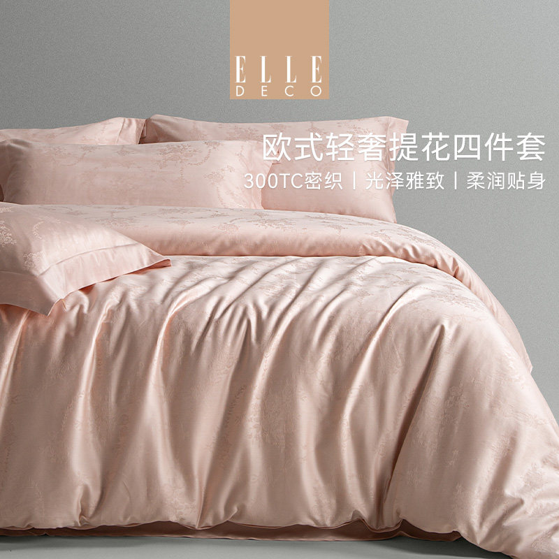 ELLEDECO高档全棉纯棉四件套轻奢高级感2026新款床单被套床上用品