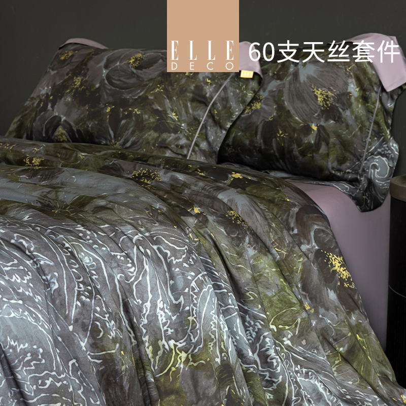 ELLEDECO新品兰精天丝四件套