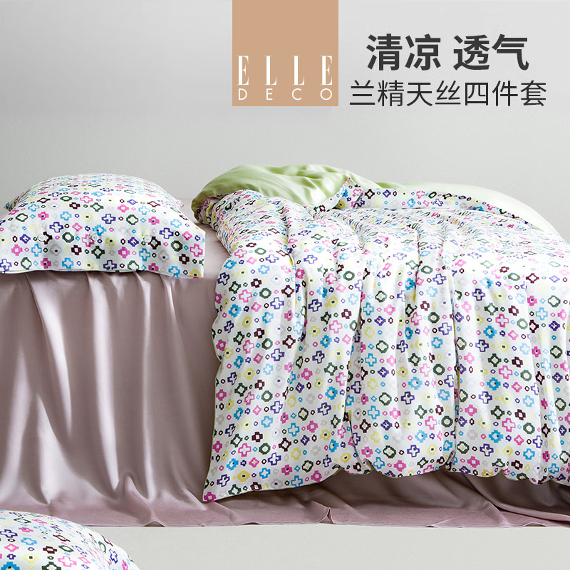 ELLE春夏新品兰精天丝四件套