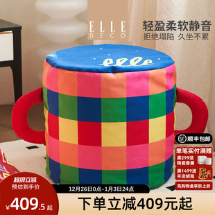 ELLE DECO静音坐垫懒人沙发阳台立体榻榻米卧室小沙发潘多拉pro