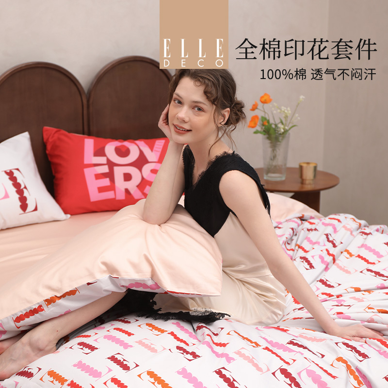 ELLEDECO新品全棉贡缎四件套