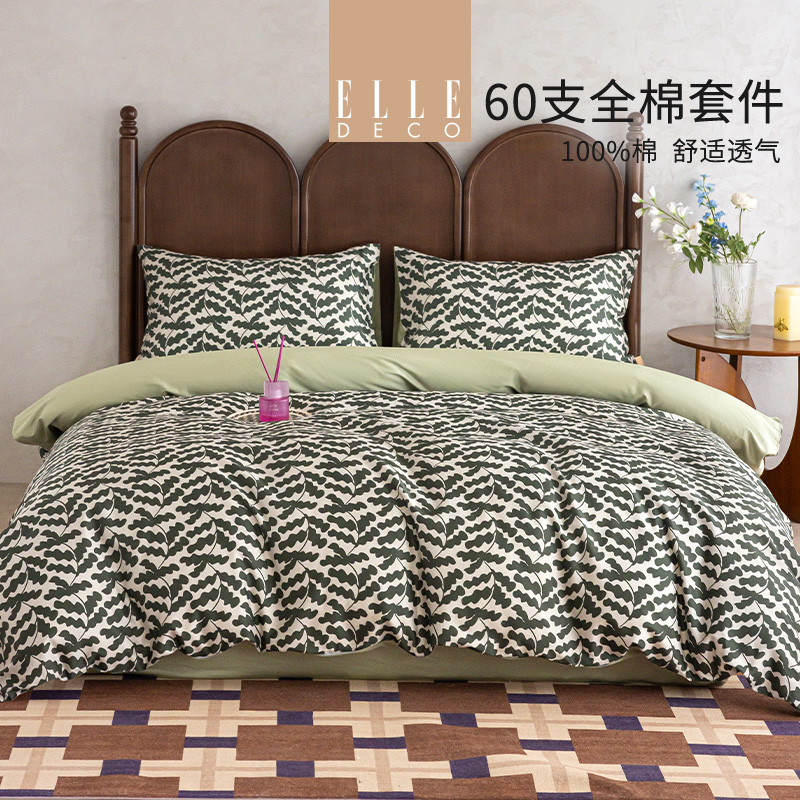 ELLEDECO新品60S全棉贡缎四件套