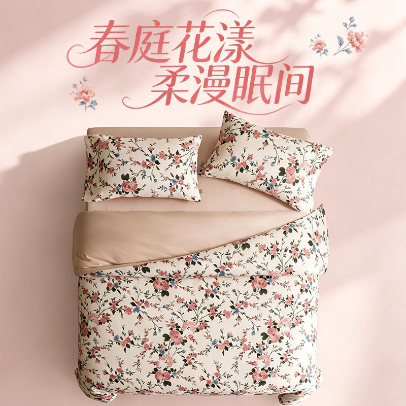 ELLEDECO全棉贡缎长绒棉四件套法式套件家用高质量被套床单床品