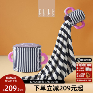 ELLE 办公室午睡沙发盖毯 DECO少女心事显眼包披肩小毛毯子套装