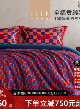ELLE DECO四件套60S长绒棉贡缎套件红色纯棉床单被套床品马年限定