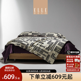 ELLE DECO梦幻空间条纹四件套长绒棉套件纯棉复古风被套全棉床单