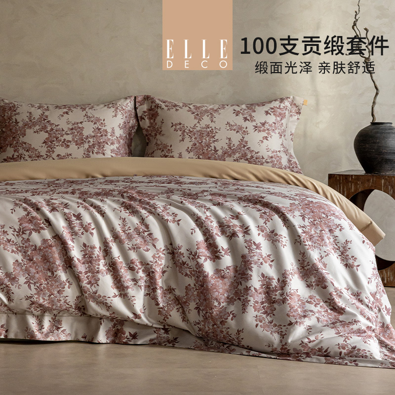 ELLEDECO新品全棉印花四件套