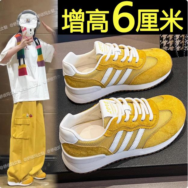 内增高黄色德训鞋女2025新款夏季薄款网面透气厚底阿甘休闲运动鞋