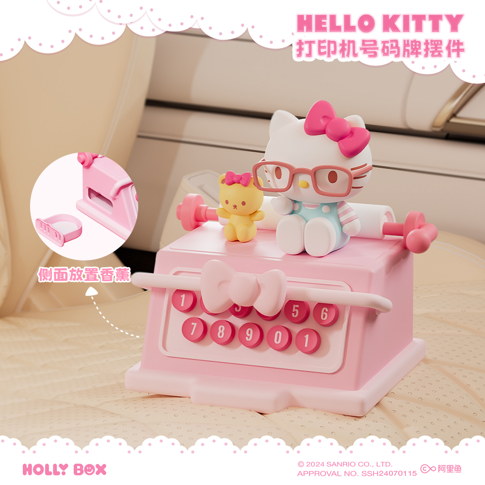 三丽鸥HelloKitty打印机号码牌