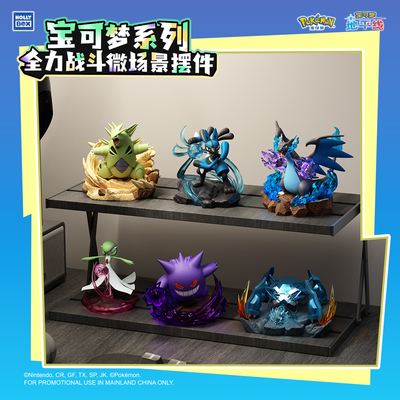 狼博旺宝可梦全力战斗系列摆件超级喷火龙X班基拉斯手办潮玩礼物