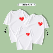 红色小爱心有爱 纯棉短袖 亲子装 高端夏季 情侣t恤潮 简单款 特别