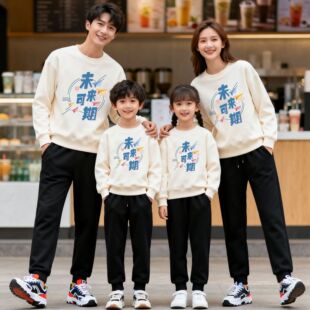 未来可期学校活动亲子装2025秋冬新款可选加绒彩色卫衣卫裤团体服