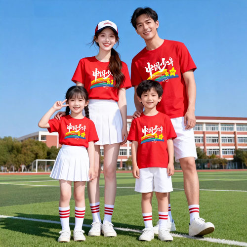 中国少年童装学生校庆活动上衣班服亲子装圆领短袖T恤衫夏季演出