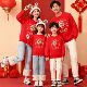 中国红圆领卫衣全家福活动拍照年服 新年小马平安喜乐亲子装 热卖 款