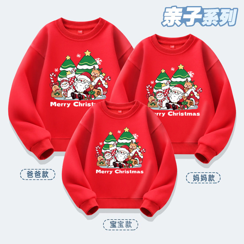 厂家亲子装儿童卫衣2025秋冬新款圣诞节卫衣加绒圆领套头衫潮,童装/婴儿装/亲子装,亲子装/亲子时装,淘宝优惠券,粉丝福利购,淘宝优惠卷