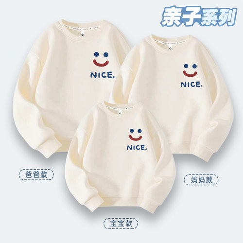 童装亲子装一家三口四口休闲卫衣宽松舒适长袖亲子服男女情侣款潮