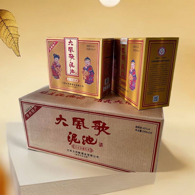 丰县大风歌双胞胎泥池酒42度整箱徐州特产白酒江苏老字号10件起批