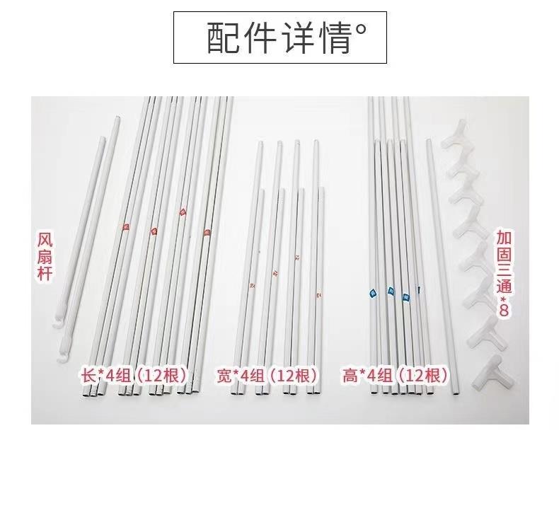 床帘杆架免打孔伸缩架学生遮光蚊帐承16884支重子加厚宿舍上下铺