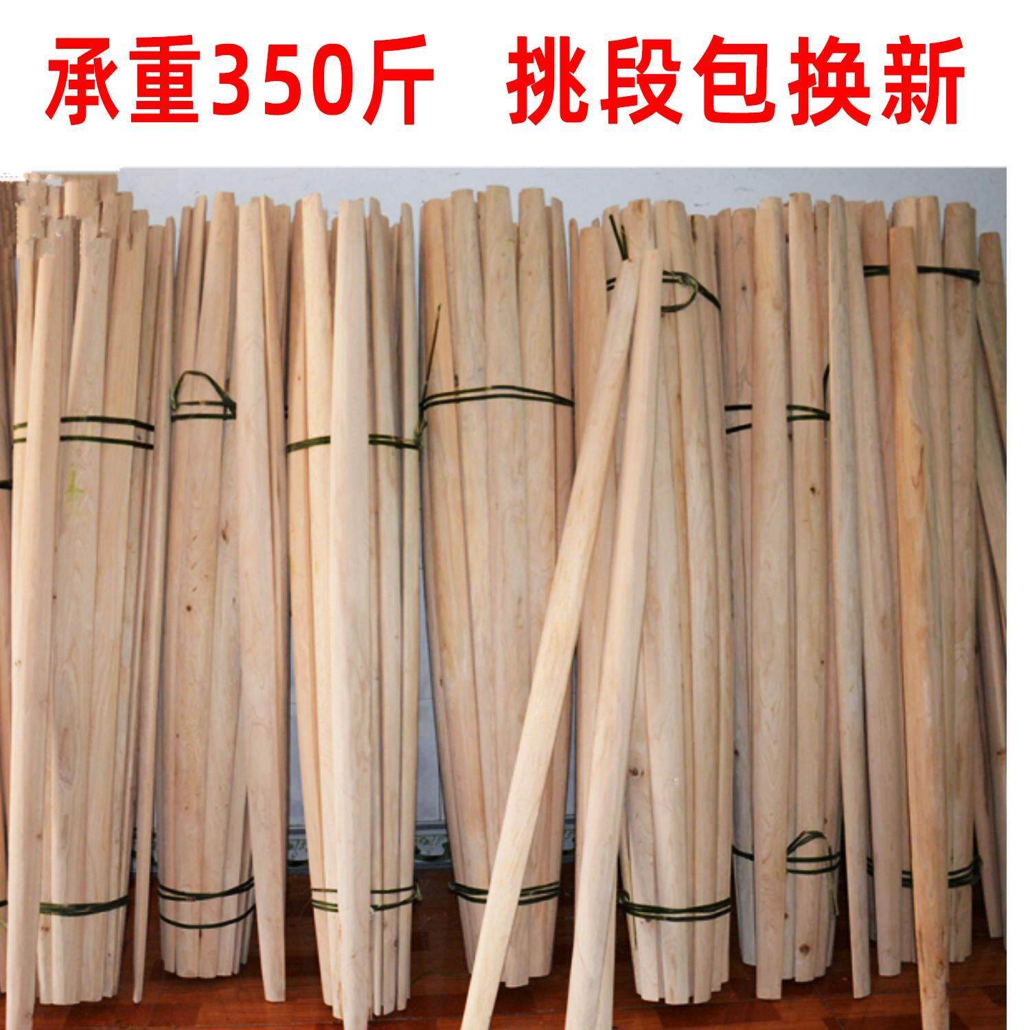 纯手工桑木扁担农用挑水桑树实木挑担挑粪抬物双钩担舞蹈道具老款