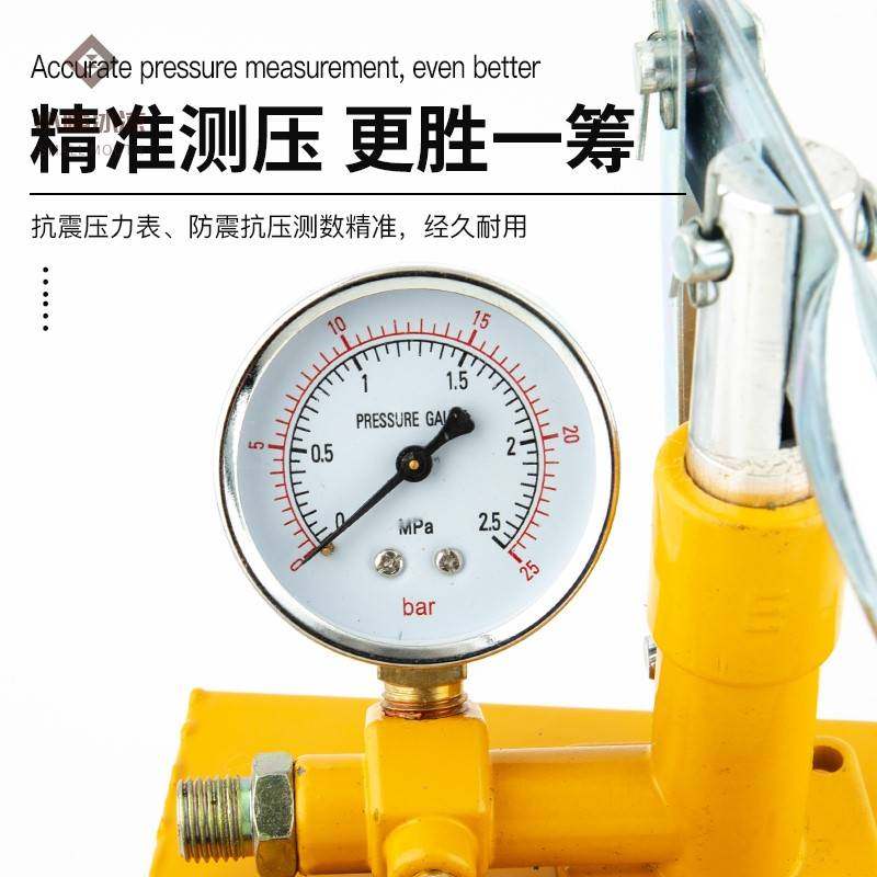 水电工增压暖气加压器手动试压泵测压器水路压力器地暖打压泵验收