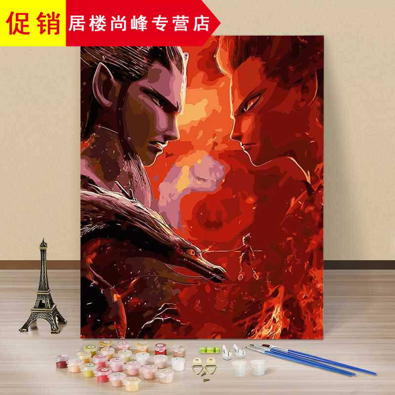 敖丙画敖丙填色客厅手工手绘油画半面妆数码人物动漫哪吒数字diy