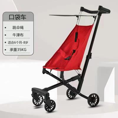 定制超轻便可折叠婴儿推车大龄儿童口袋车宝宝旅行车简易折叠溜娃