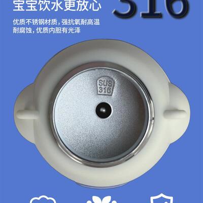 儿童保温杯男孩食品级316吸管杯子幼儿园女孩上学专用水壶刻名字