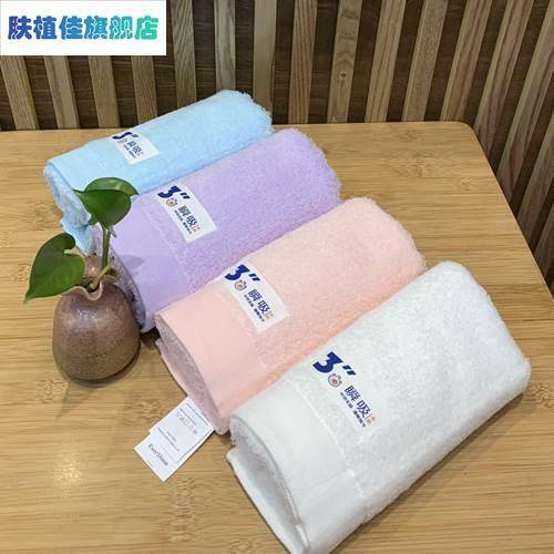 永亮毛巾8213evershine速干3秒瞬吸毛巾易干超柔强吸水面巾带挂勾