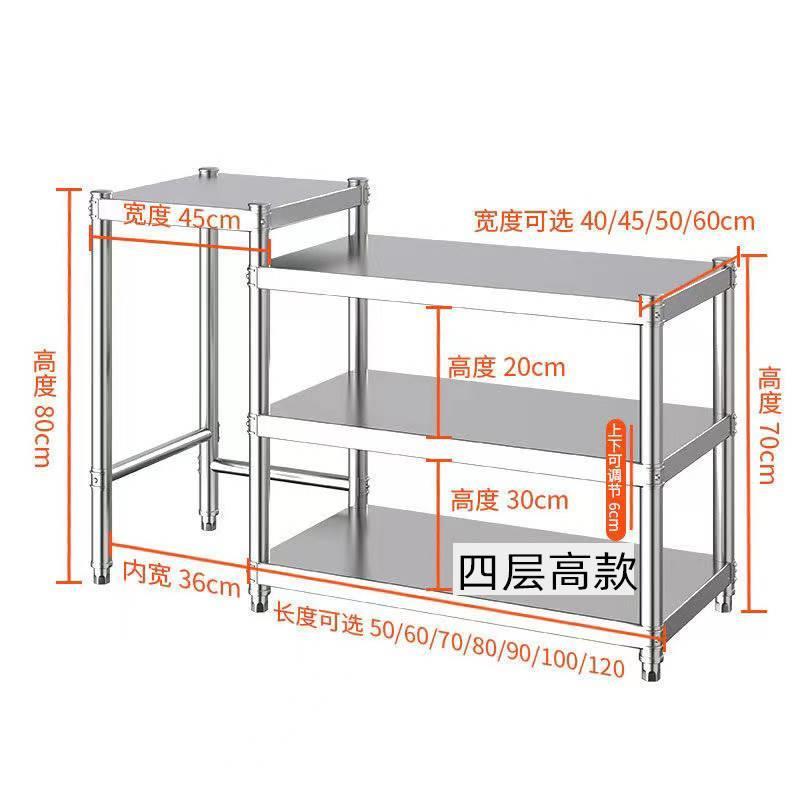 不锈钢煤气炉灶工作台柜组合单灶台架子可移动厨房炒菜做饭灶台桌