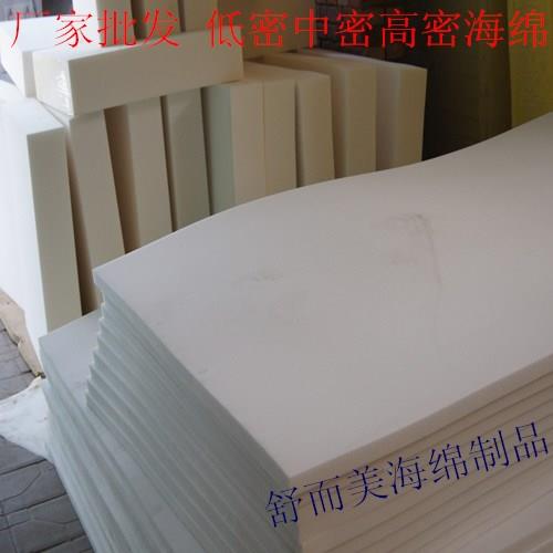 沙--6厘米厚高中低密度海绵 5背景软包 包装 -300发 床垫 做鞋