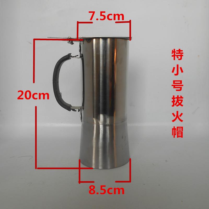 不锈钢木炭铜火锅加厚拔火帽压火帽烟囱冒调节加长火力火锅烟囱