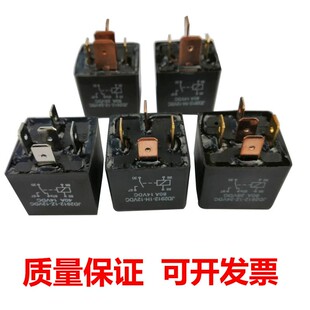 汽车继电器JD2912四脚五脚40A大电流5V12V24V48V60V72V84v96V转换