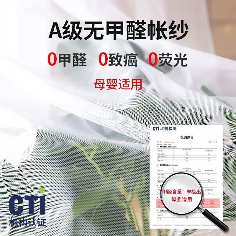 空调床罩防蚊帐防摔全底婴儿家用新型可折叠免安装卧室纹账