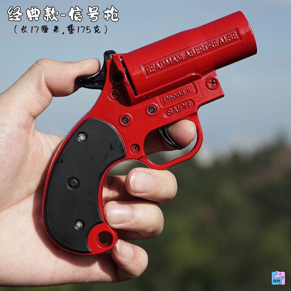 新款全金属砸响信号玩具枪儿童玩具模型80后怀旧打响砸炮子火炮枪