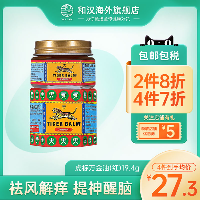 海关清关/务必上传身份证信息/否则无法发货