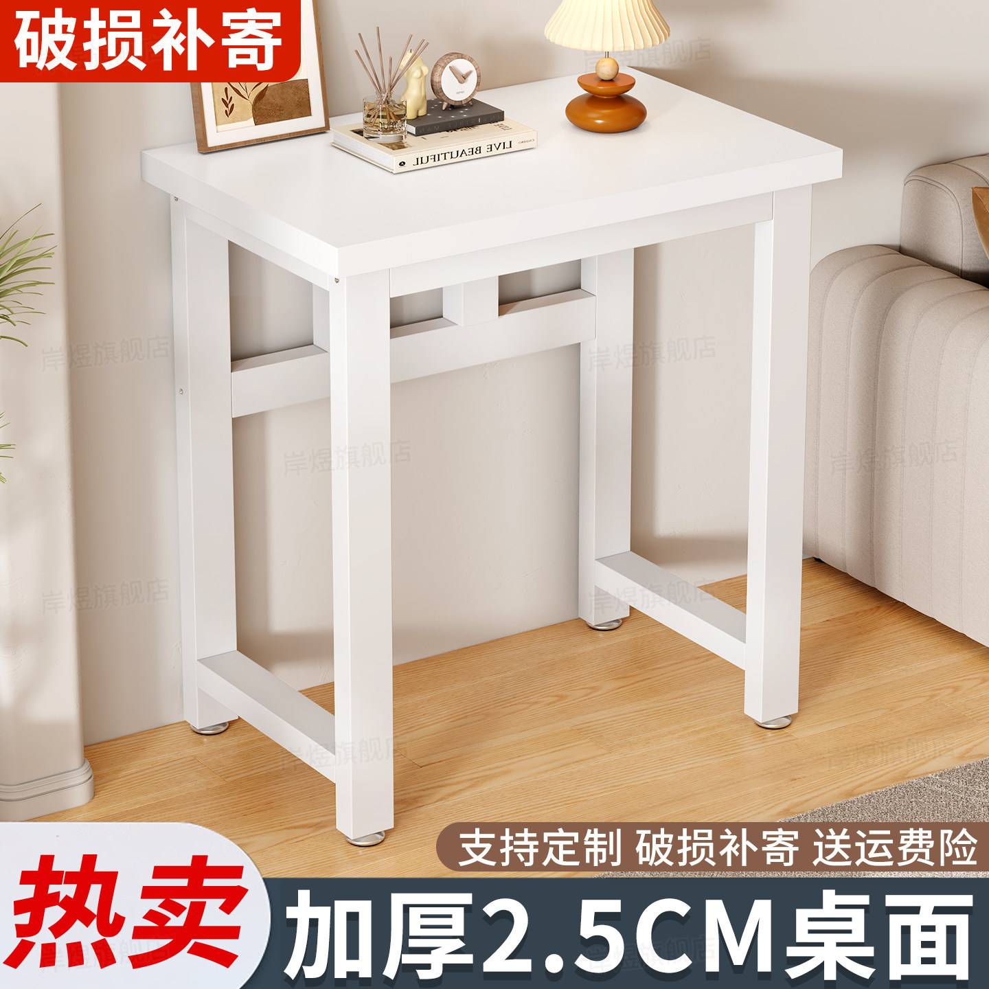 小桌子工作台电脑桌出租房家用简易书桌小户型化妆学习写字台方桌