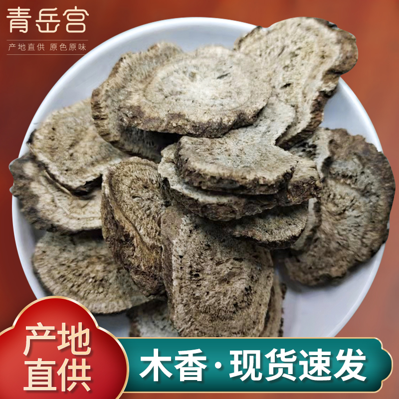 原色原味采摘好货选青岳宫