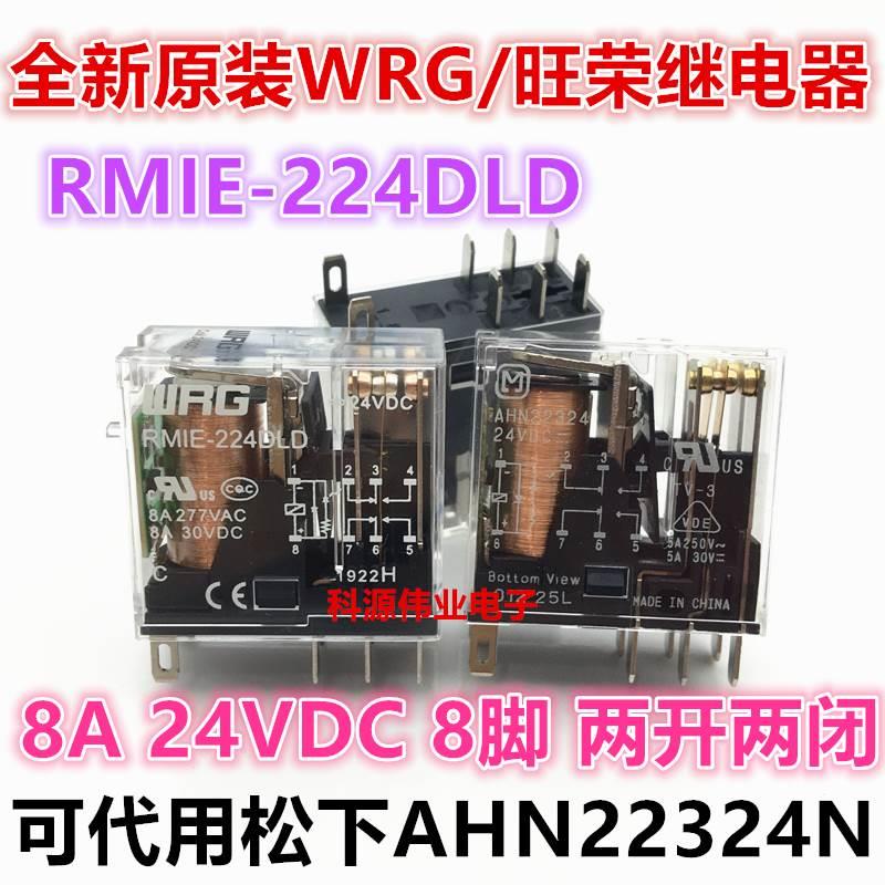 RMIE-124DL RMIE-124DLD RMIE-224DLD RMIE-2230AL AHN22324 1232 电子元器件市场 继电器 原图主图