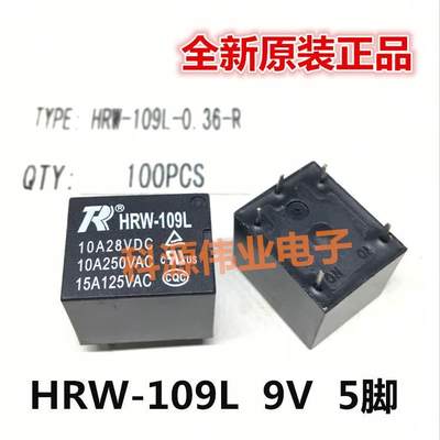 全新原装 HRW-109L 9V 5脚可替代 HF3FA-009-ZTF HJR-3FF-S-Z-09V