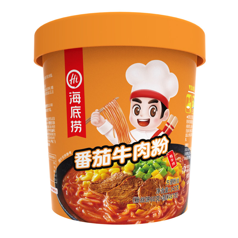 海底捞番茄牛肉粉冲泡即食粉丝牛腩酸爽不辣速食米粉方便粉丝整箱