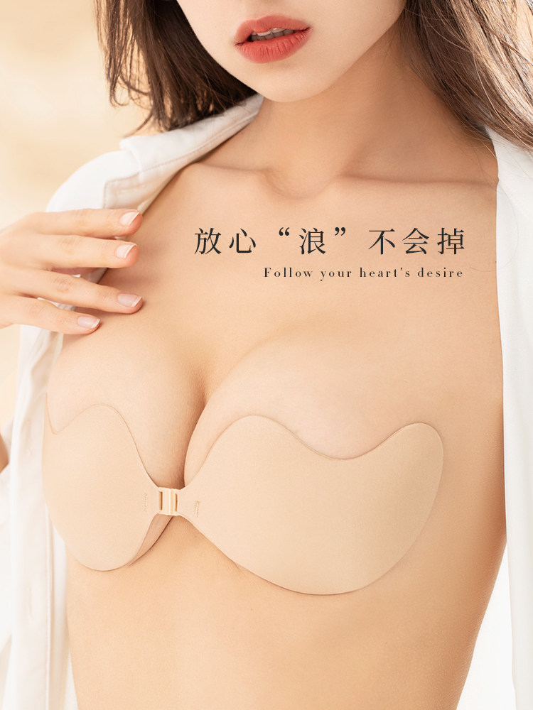 都市丽人胸贴女婚纱吊带专用硅胶隐形内衣文胸大小胸平胸聚拢上托使用感如何?