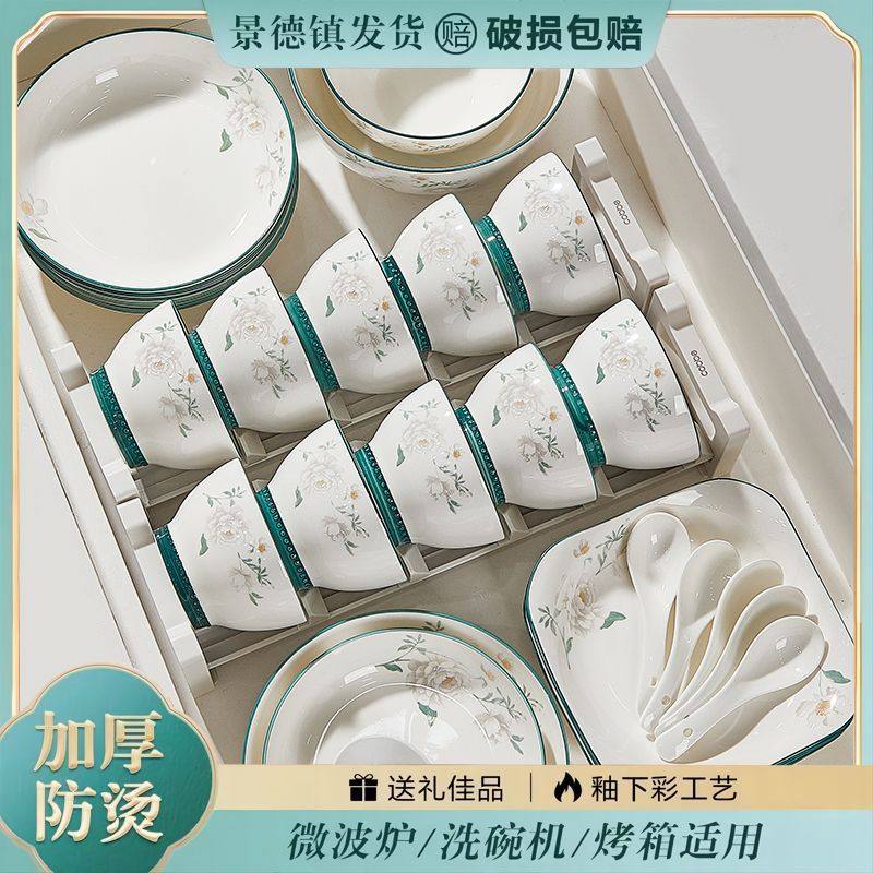 新款陶瓷碗盘陶瓷餐具套装饭碗家用餐具碗碟六角组合乔迁送礼汤碗,餐饮具,碗,淘宝优惠券,粉丝福利购,淘宝优惠卷