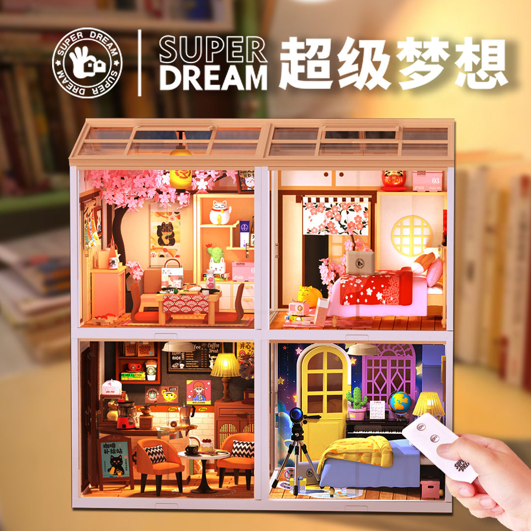 跨境diy小屋超级世界拼装房子模型微缩场景盒子剧场生日礼物女