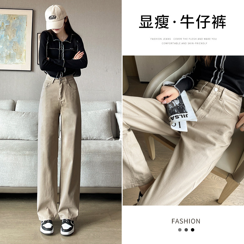 高腰阔腿牛仔裤女2026春季新款简约百搭宽松显瘦小个子直筒裤子