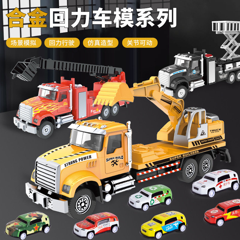 1比30多款式合金搅拌车城市消防洒水车合金小汽车玩具军用导弹车